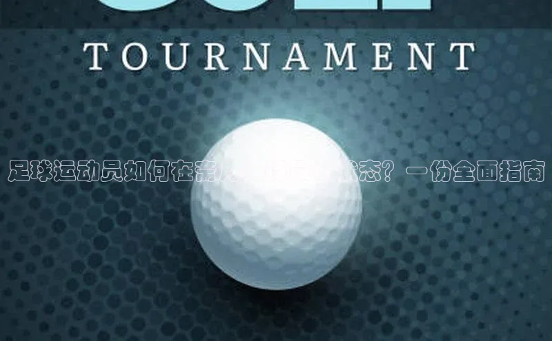 谈球吧登录网百度识图