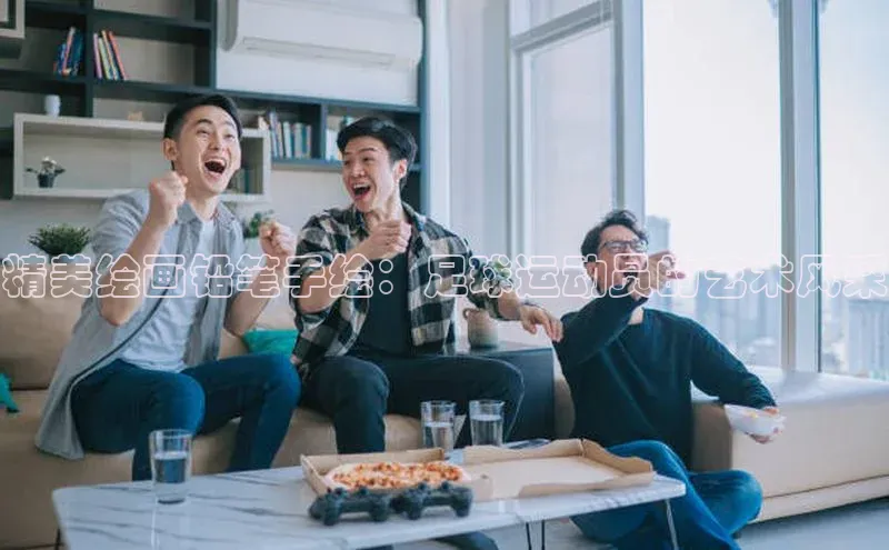 tqb谈球吧汉得信息