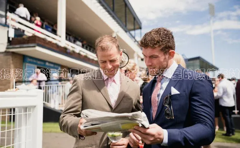 谈球吧官网app宇信科技