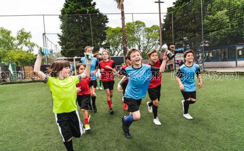 谈球吧网app官网下载如流