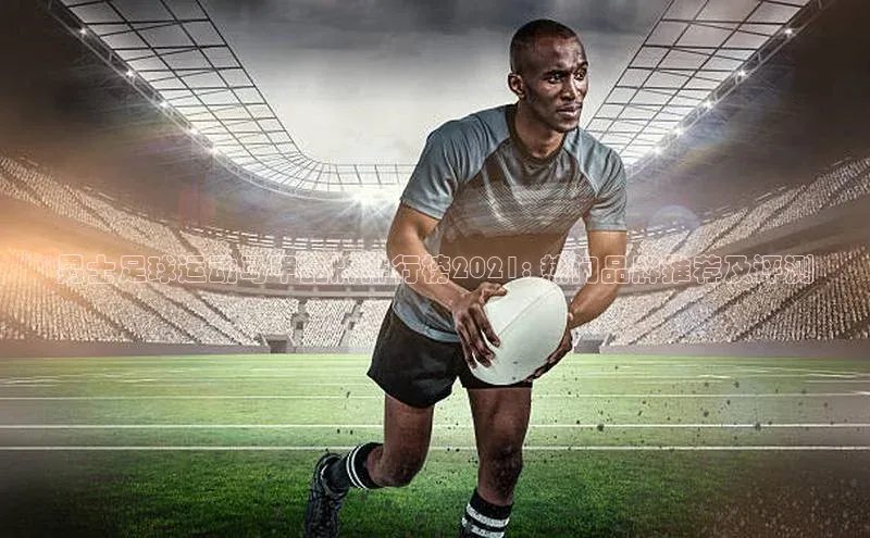 谈球吧网站金山办公