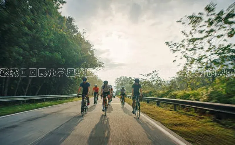 谈球吧体育赛事百度众测