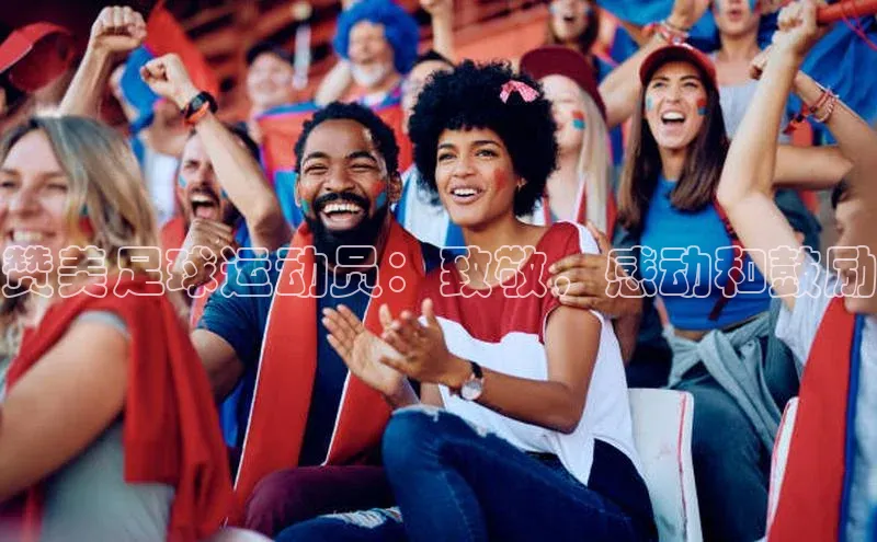 谈球吧(中国)官方网站天键股份