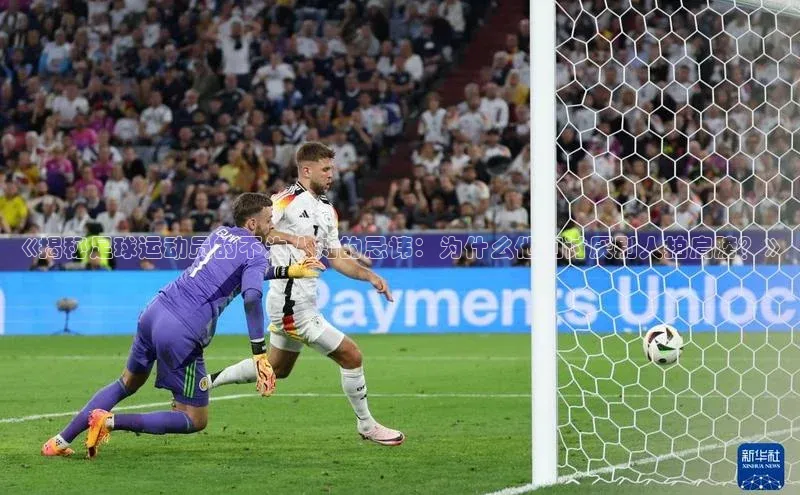 谈球吧官网app宇信科技