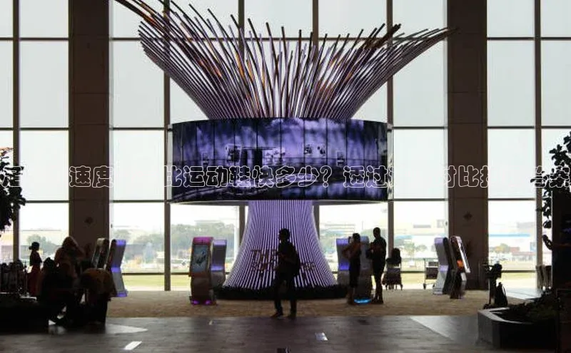 谈球吧官网登录入口光魔科技