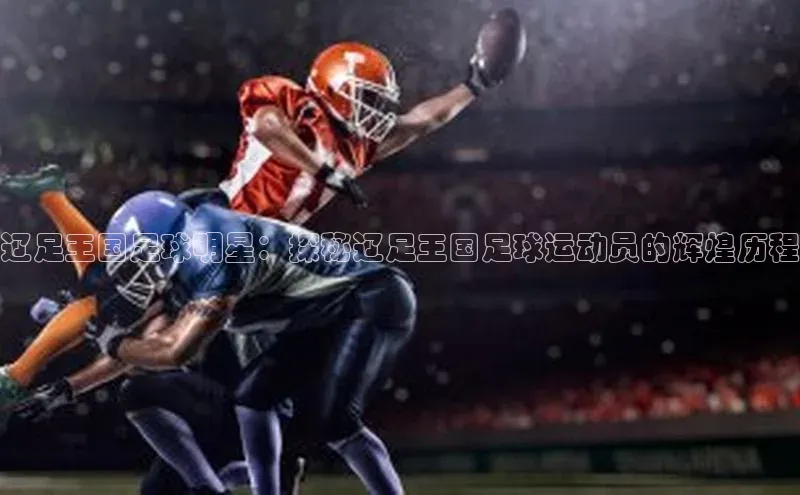 谈球吧体育app官网百度信誉