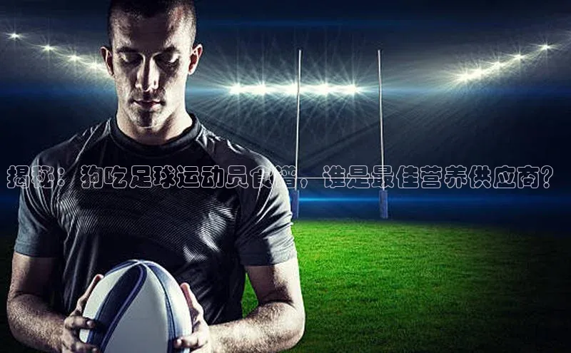 谈球吧体育官网百度集团