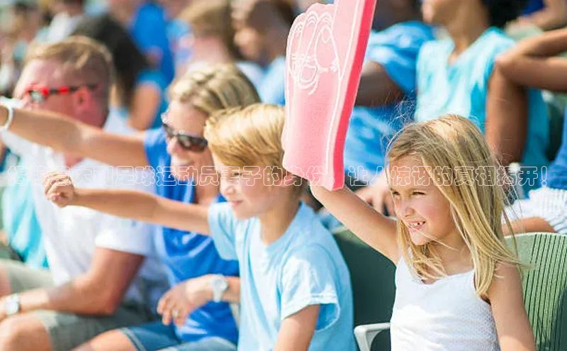 谈球吧体育app小米