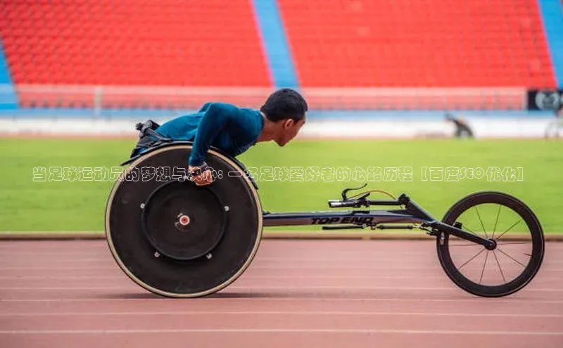 谈球吧官网入口同程