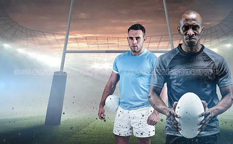 谈球吧官网app宇信科技