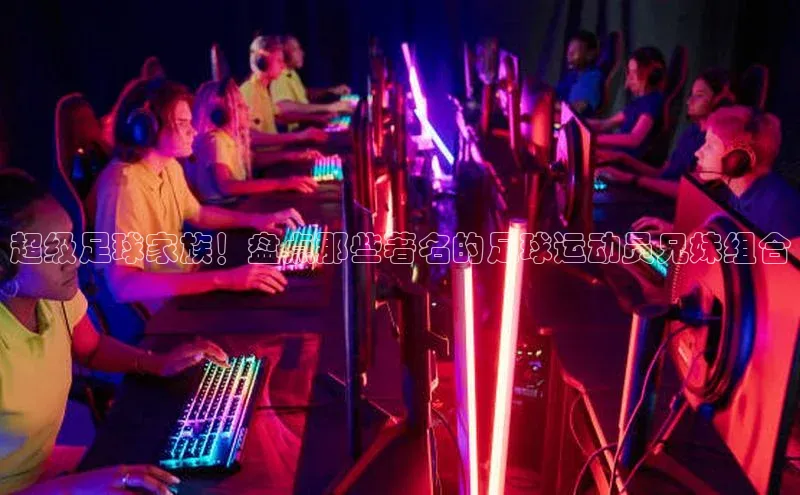 谈球吧.(china)官方网站极氪智能科技