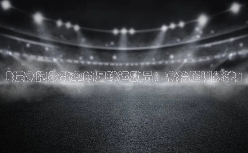 tqb谈球吧汉得信息