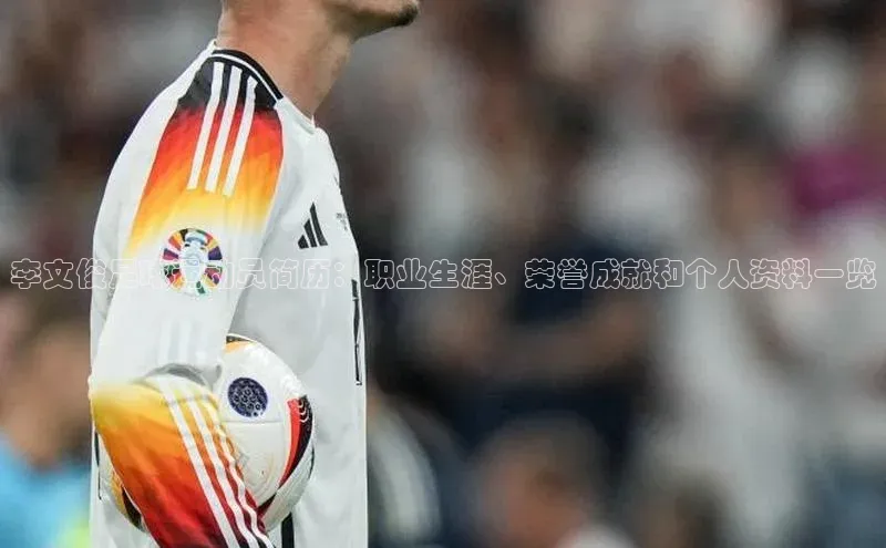 谈球吧网址百度搜索资源平台