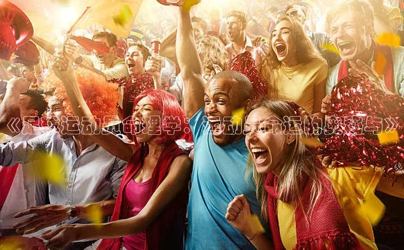 谈球吧登录每日互动