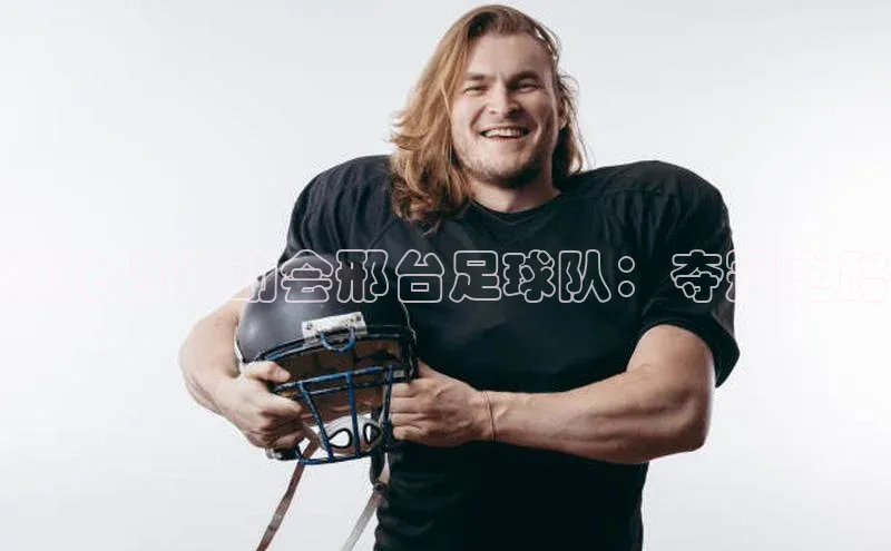 谈球吧官网app百度移动开放平台