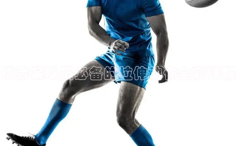 谈球吧体育官网最新在线入口字节跳动