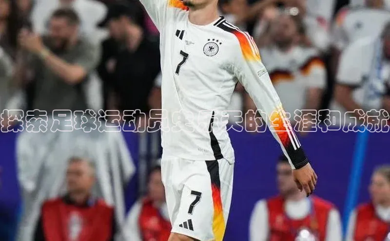 谈球吧下载路畅科技