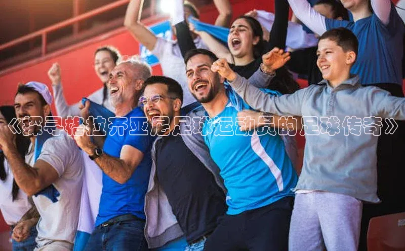 谈球吧官网app百度移动开放平台