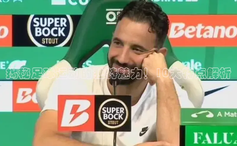 谈球吧网址百度网盘企业版