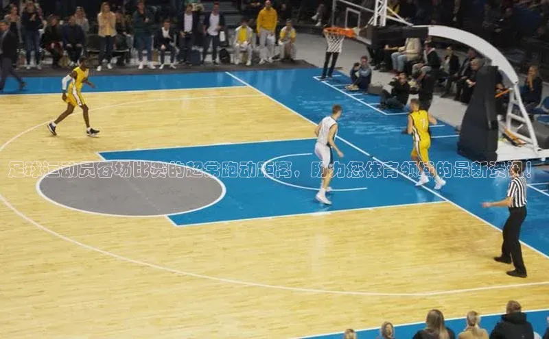 谈球吧网页版江铃新能源