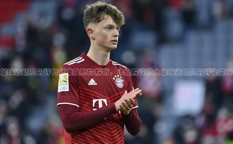 谈球吧体育官网入口百度取证