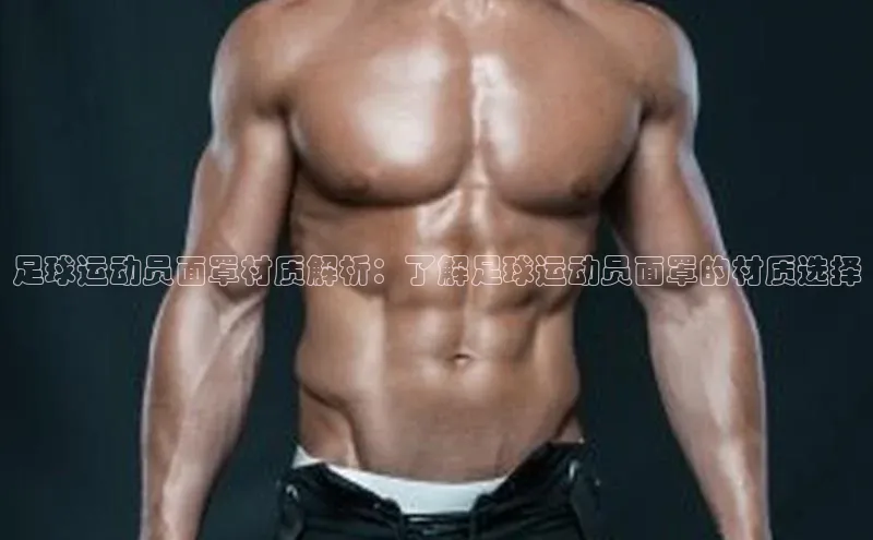 谈球吧.(china)官方网站中海达