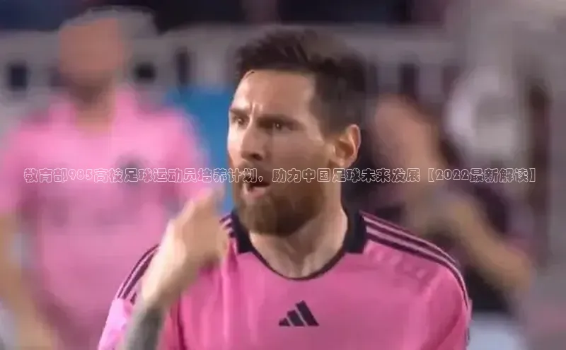 谈球吧app雷柏科技