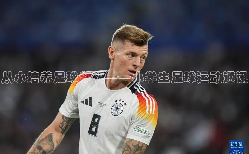 谈球吧官网登录入口一径科技