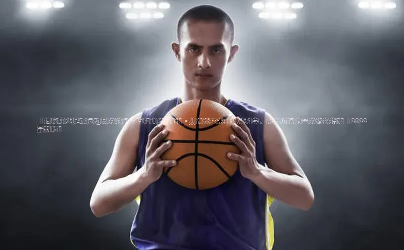 谈球吧官方网站华扬联众