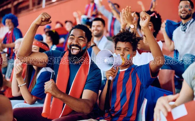 谈球吧体育赛事百度智能云