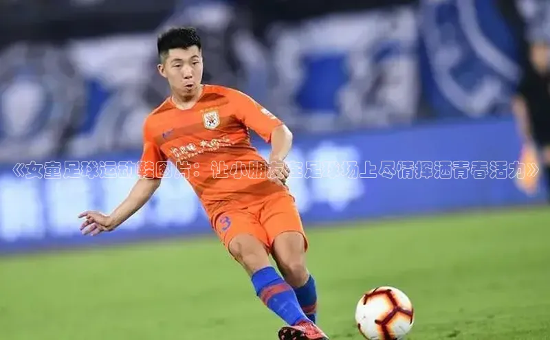 谈球吧体育app下载官网百度学术