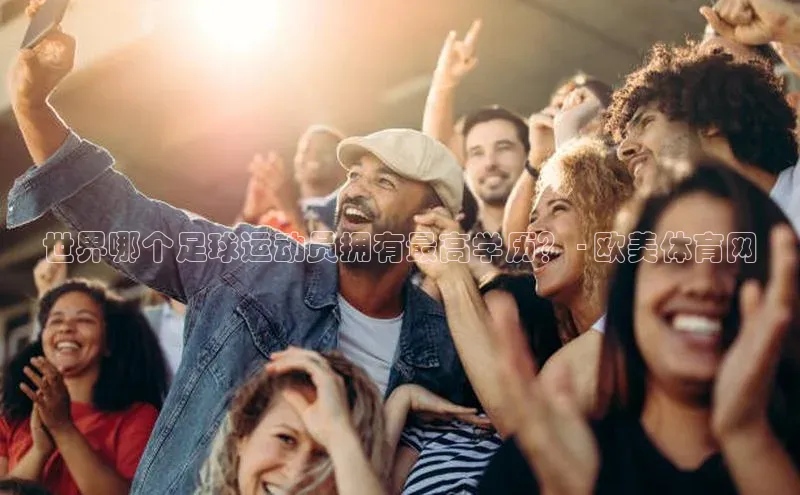 谈球吧登录每日互动