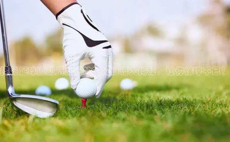 谈球吧体育官网百度集团