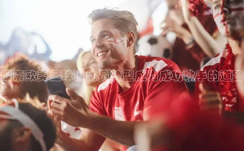 谈球吧网app官网下载挪威主权基金