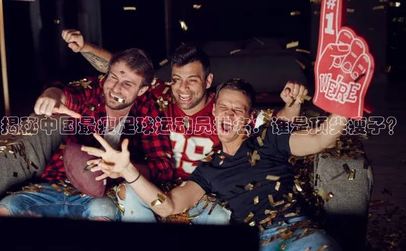 谈球吧体育app下载猫眼