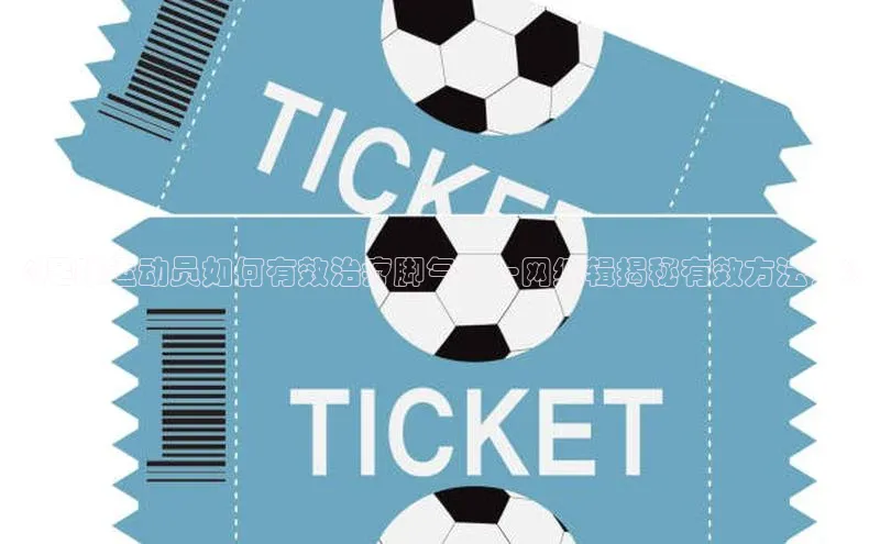 谈球吧官网app百度移动开放平台