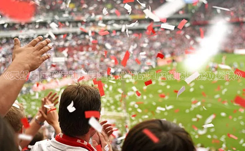 谈球吧(中国)官方网站阿里尔公司