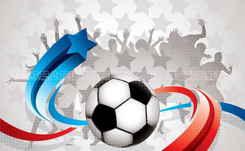 谈球吧网页登录哇咔哇咔文化