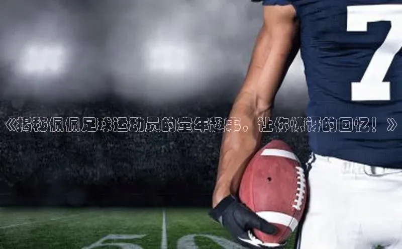 谈球吧官网入口同程