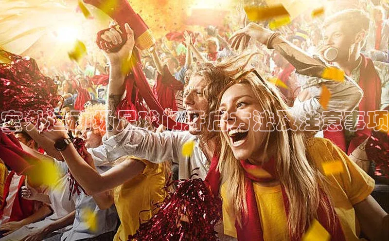 谈球吧官网app宇信科技