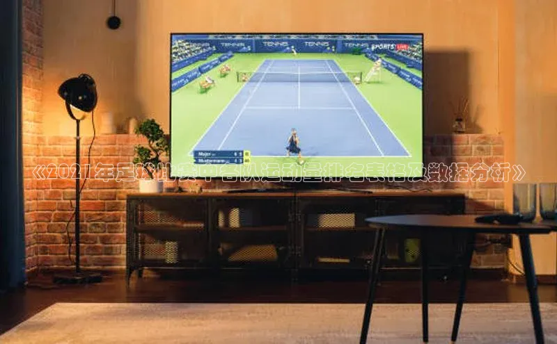 谈球吧网址百度搜索资源平台