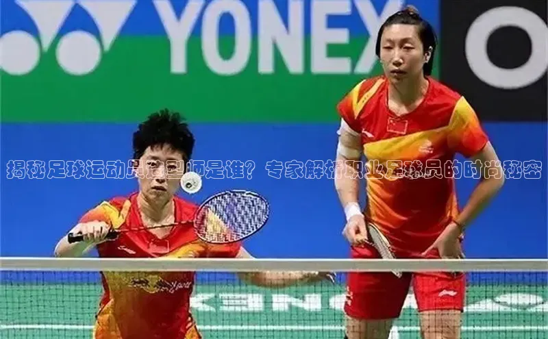 谈球吧官网入口巴美列捷福