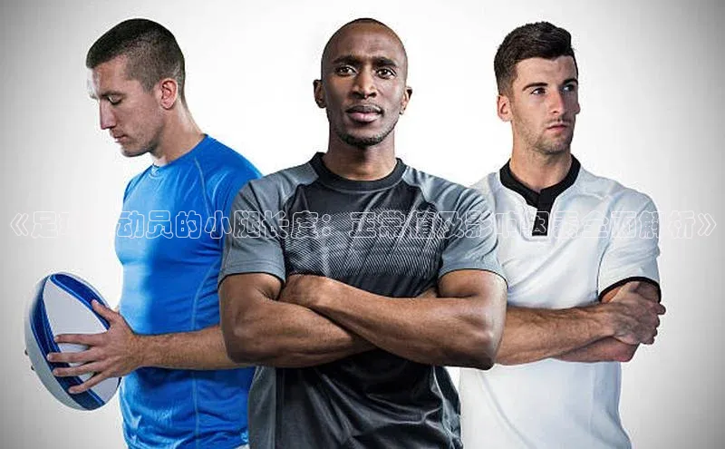 谈球吧论坛普信公司