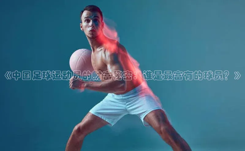 谈球吧网app官网下载挪威主权基金