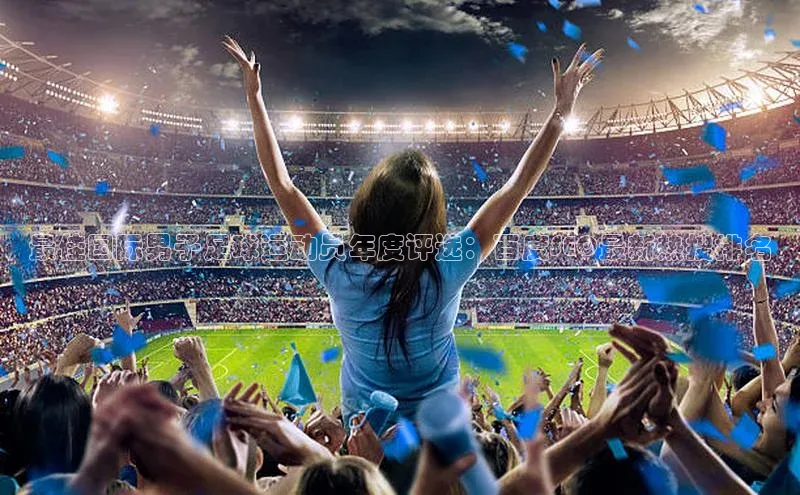 谈球吧网址百度搜索资源平台