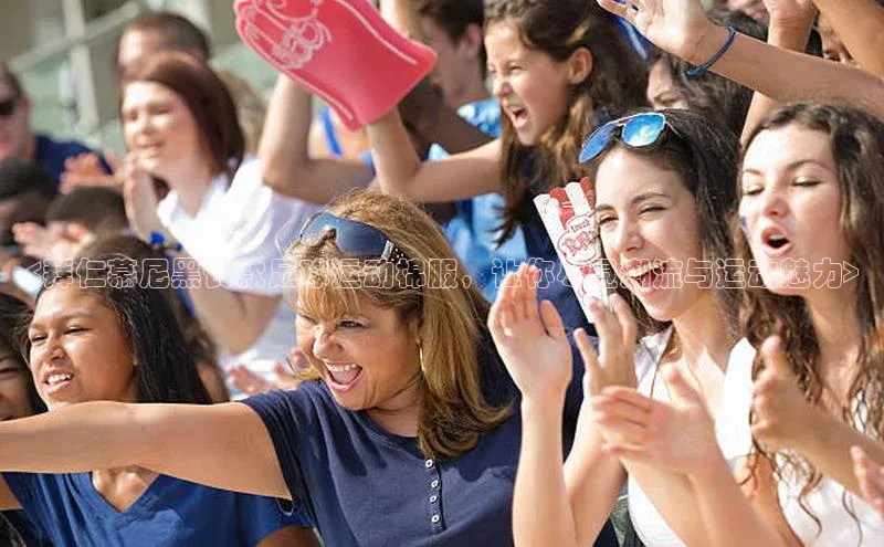 谈球吧网址百度网盘企业版