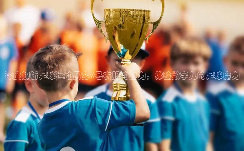 谈球吧网站诸葛科技