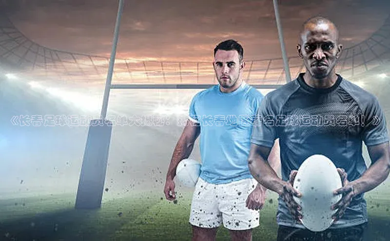 谈球吧体育app官网滴滴出行