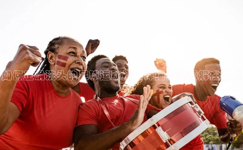 谈球吧官网app华策影视