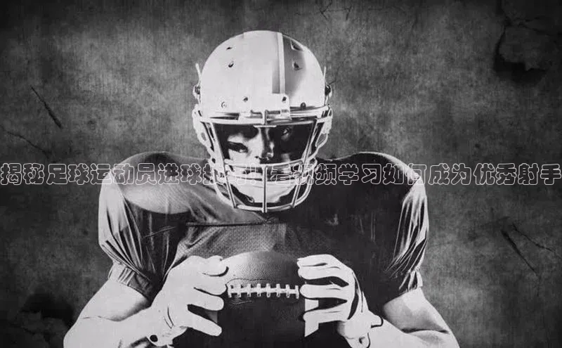 谈球吧体育龙门直播赛富乐斯